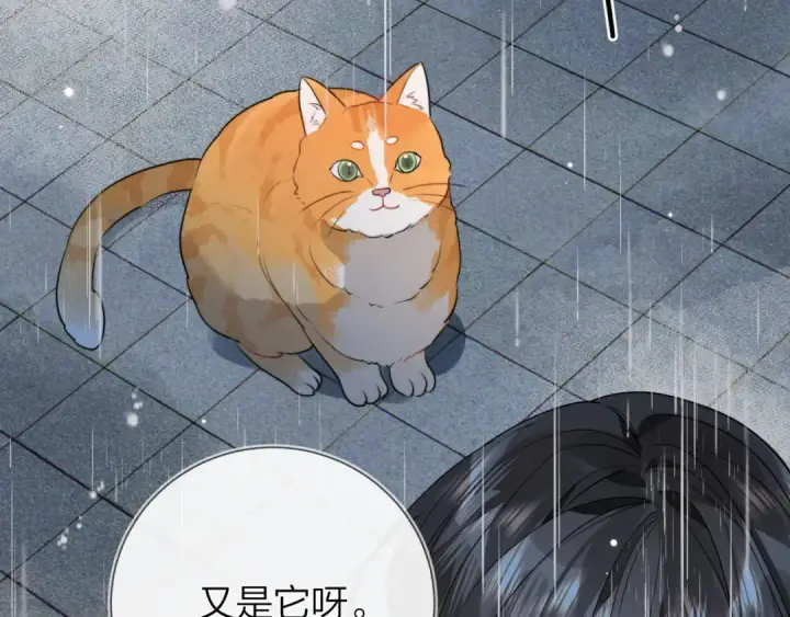 漫画《告白》第十五话 一个人的秘密第60张图