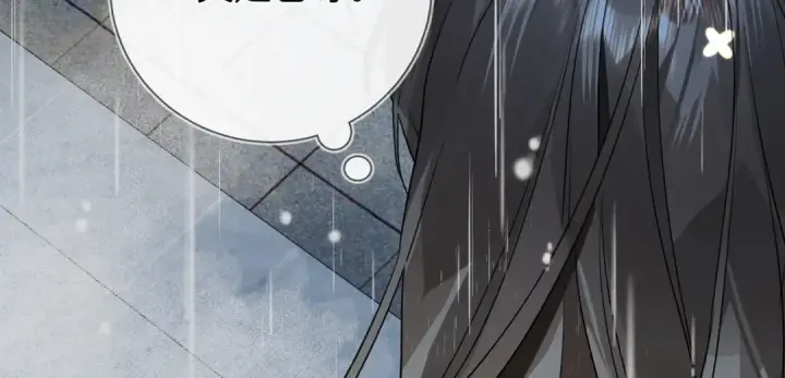 漫画《告白》第十五话 一个人的秘密第61张图