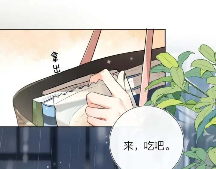 漫画《告白》第十五话 一个人的秘密第62张图