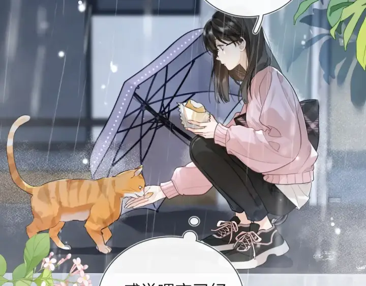 漫画《告白》第十五话 一个人的秘密第63张图