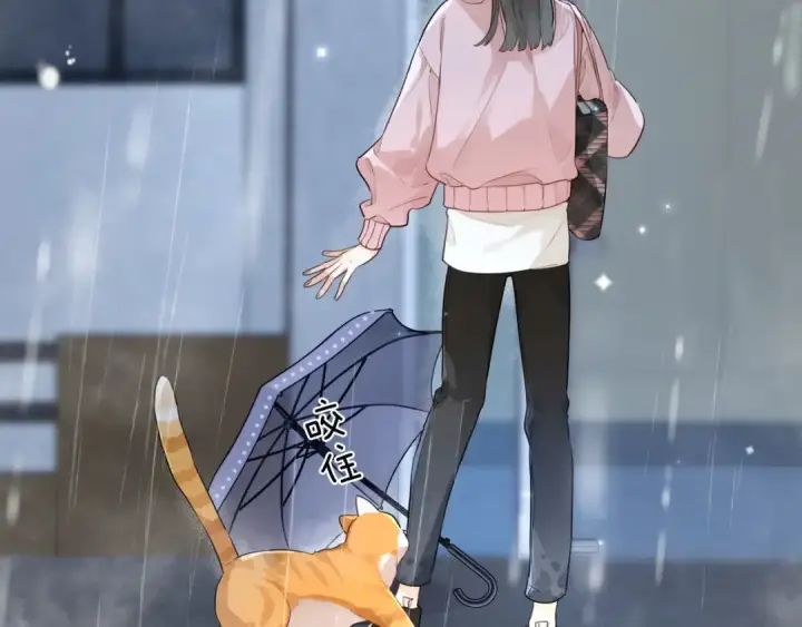 漫画《告白》第十五话 一个人的秘密第66张图