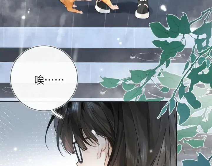 漫画《告白》第十五话 一个人的秘密第67张图