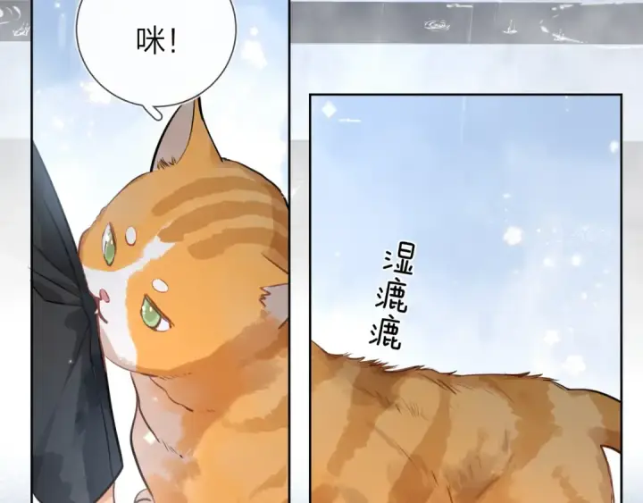 漫画《告白》第十五话 一个人的秘密第70张图