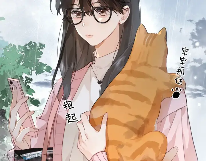 漫画《告白》第十五话 一个人的秘密第72张图