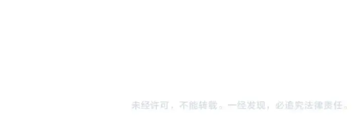 漫画《告白》第十五话 一个人的秘密第81张图