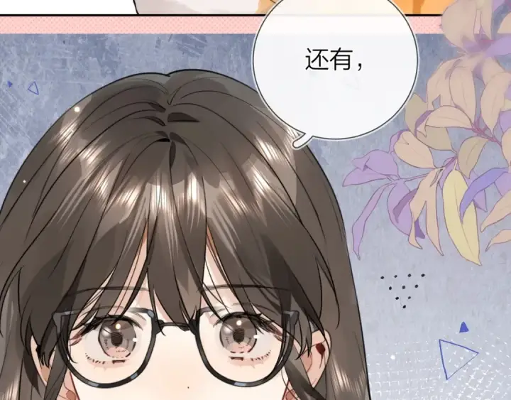 漫画《告白》第十六话 她好像挺怕我的第27张图