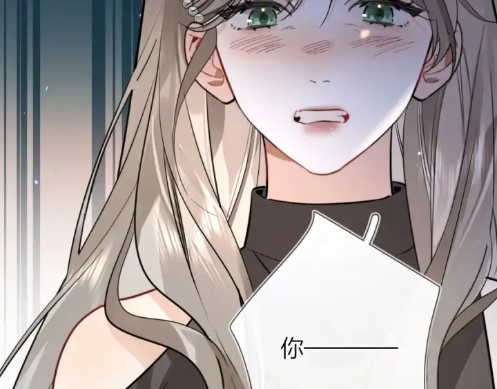 漫画《告白》第十六话 她好像挺怕我的第30张图