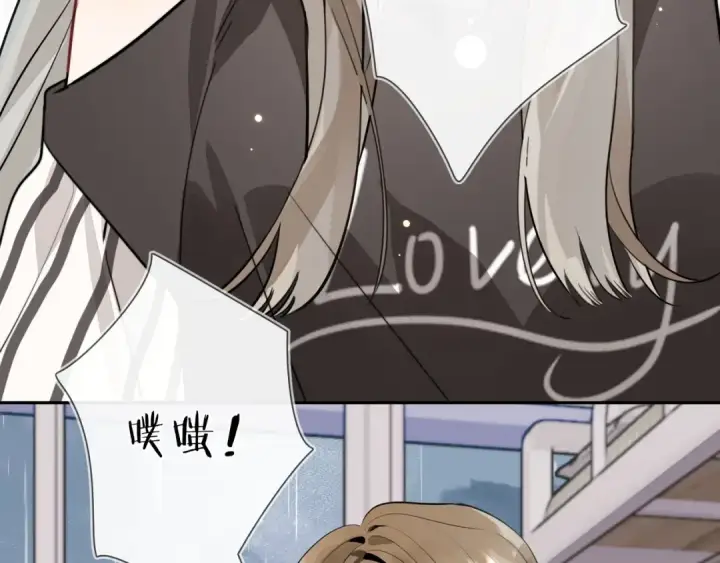 漫画《告白》第十六话 她好像挺怕我的第31张图