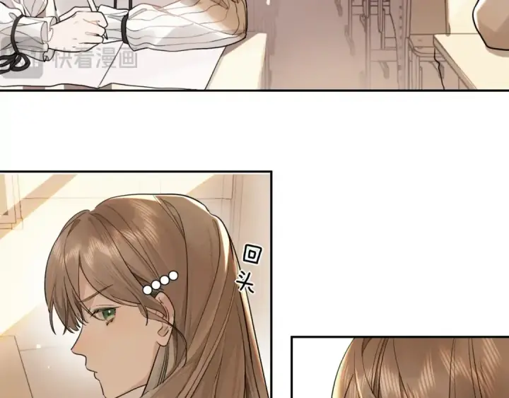 漫画《告白》第十六话 她好像挺怕我的第39张图