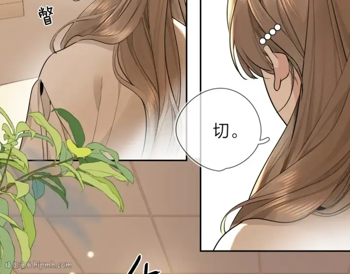 漫画《告白》第十六话 她好像挺怕我的第40张图