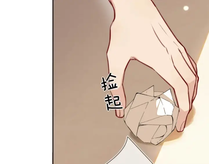 漫画《告白》第十六话 她好像挺怕我的第45张图