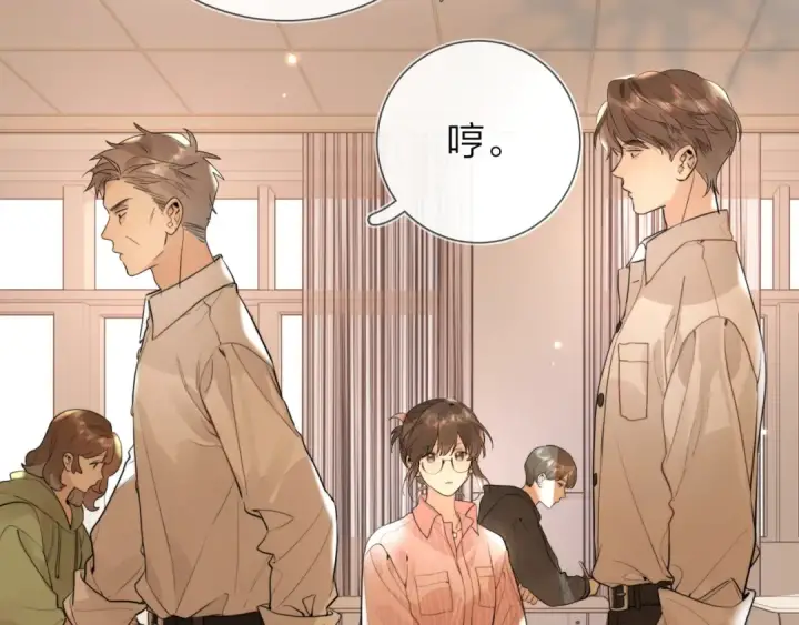 漫画《告白》第十六话 她好像挺怕我的第58张图