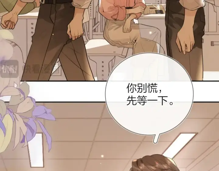 漫画《告白》第十六话 她好像挺怕我的第59张图