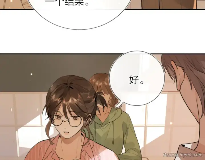 漫画《告白》第十六话 她好像挺怕我的第64张图