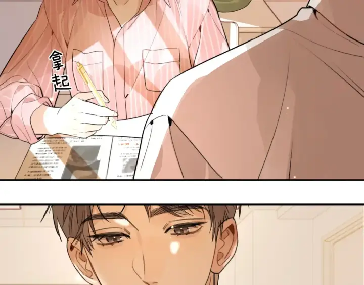 漫画《告白》第十六话 她好像挺怕我的第65张图