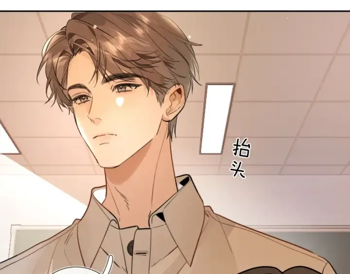 漫画《告白》第十六话 她好像挺怕我的第67张图