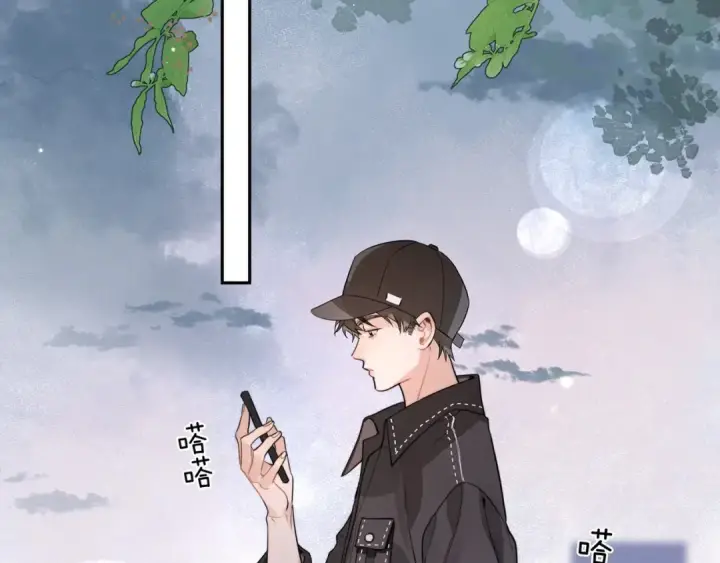 漫画《告白》第十七话 你觉得我们是什么关系？第13张图
