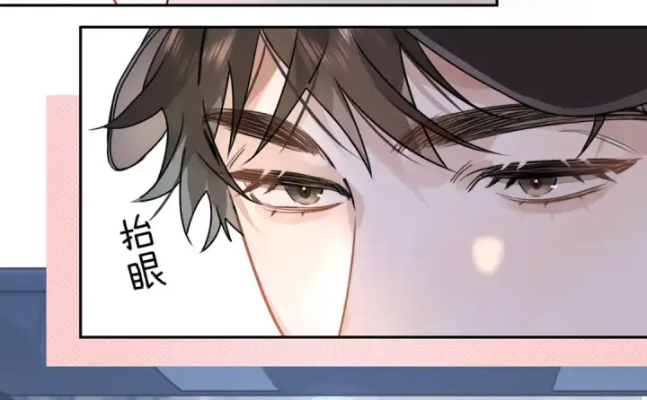 漫画《告白》第十七话 你觉得我们是什么关系？第19张图