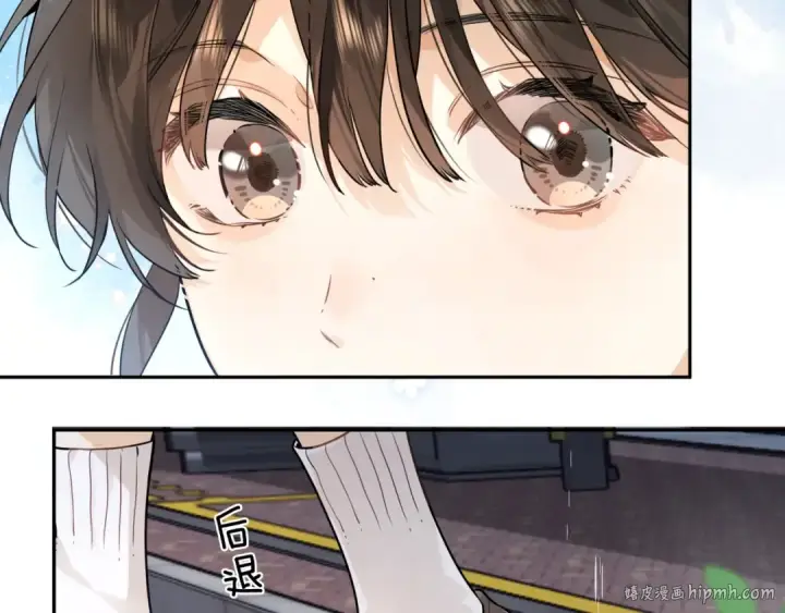 漫画《告白》第十七话 你觉得我们是什么关系？第24张图