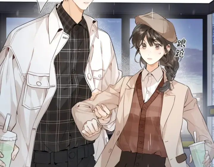 漫画《告白》第十七话 你觉得我们是什么关系？第26张图