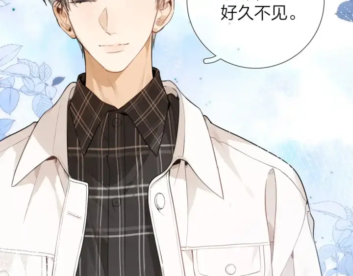 漫画《告白》第十七话 你觉得我们是什么关系？第37张图
