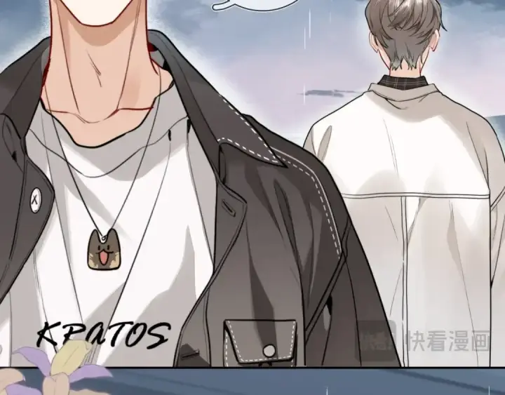 漫画《告白》第十七话 你觉得我们是什么关系？第52张图