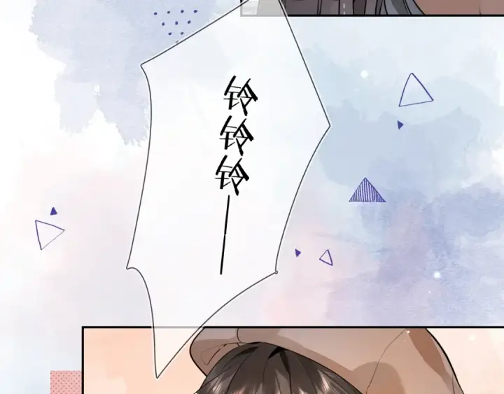 漫画《告白》第十七话 你觉得我们是什么关系？第66张图