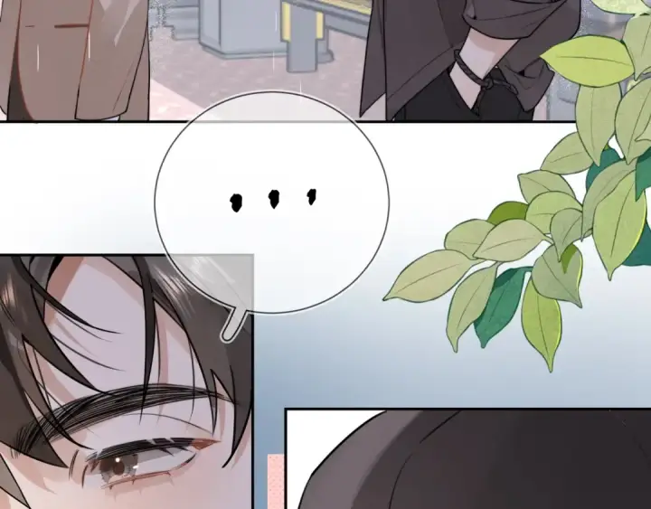 漫画《告白》第十七话 你觉得我们是什么关系？第79张图