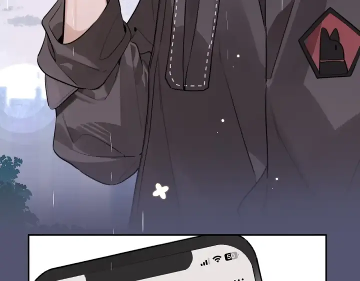 漫画《告白》第十七话 你觉得我们是什么关系？第83张图