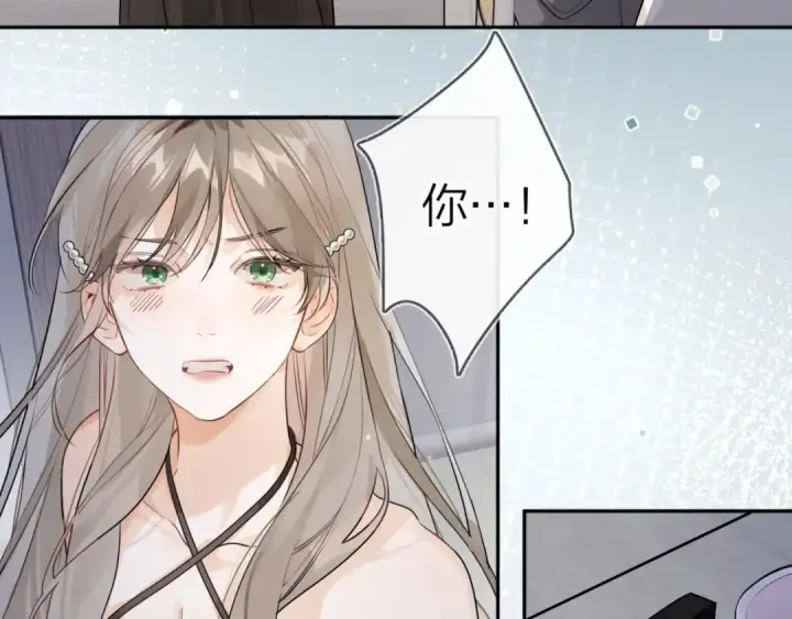 漫画《告白》第十八话 别听了，出来吧第10张图
