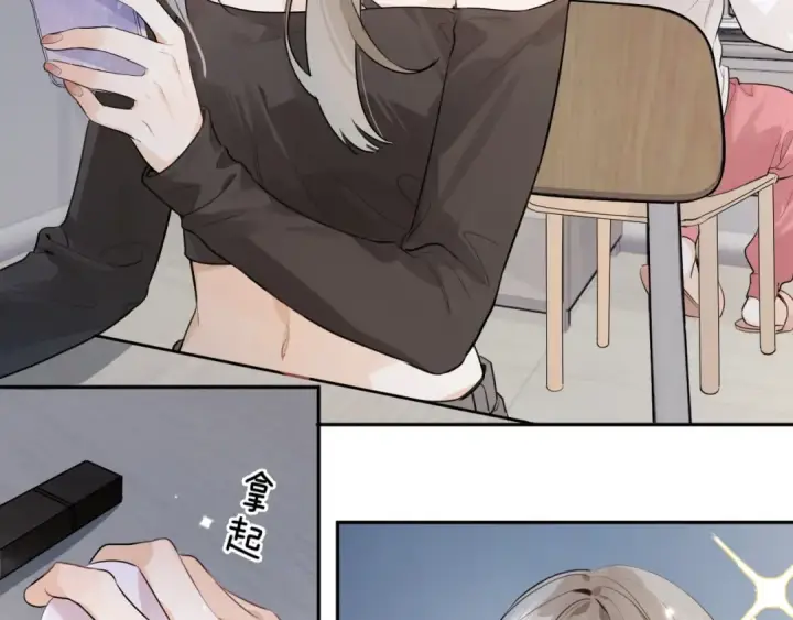 漫画《告白》第十八话 别听了，出来吧第13张图