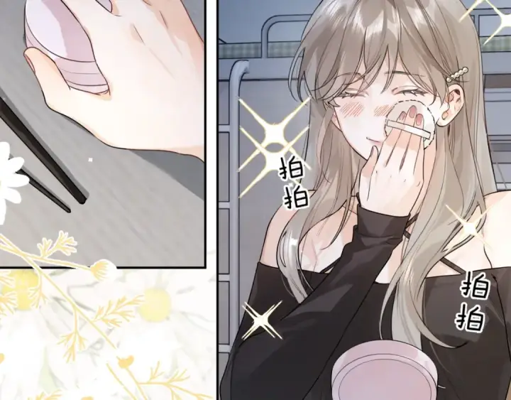 漫画《告白》第十八话 别听了，出来吧第14张图