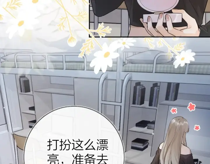 漫画《告白》第十八话 别听了，出来吧第15张图
