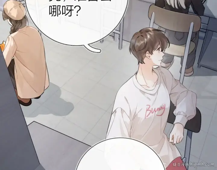 漫画《告白》第十八话 别听了，出来吧第16张图