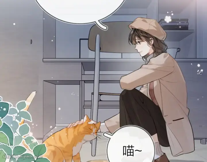 漫画《告白》第十八话 别听了，出来吧第24张图
