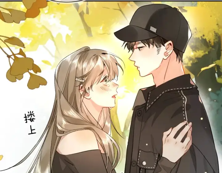 漫画《告白》第十八话 别听了，出来吧第38张图