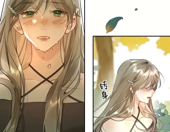 漫画《告白》第十八话 别听了，出来吧第43张图