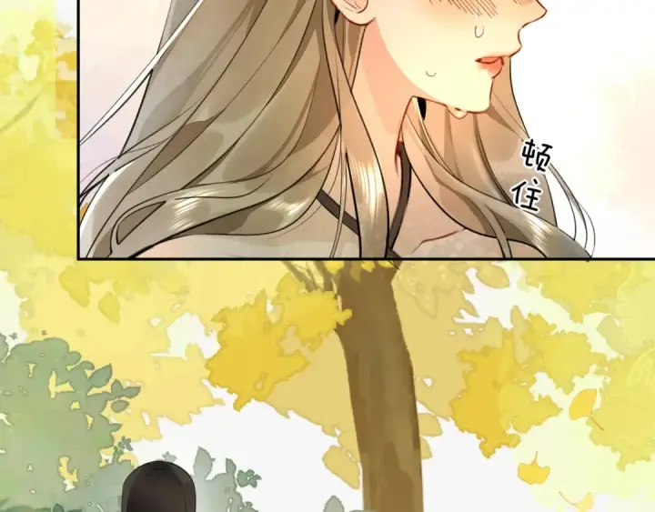 漫画《告白》第十八话 别听了，出来吧第45张图