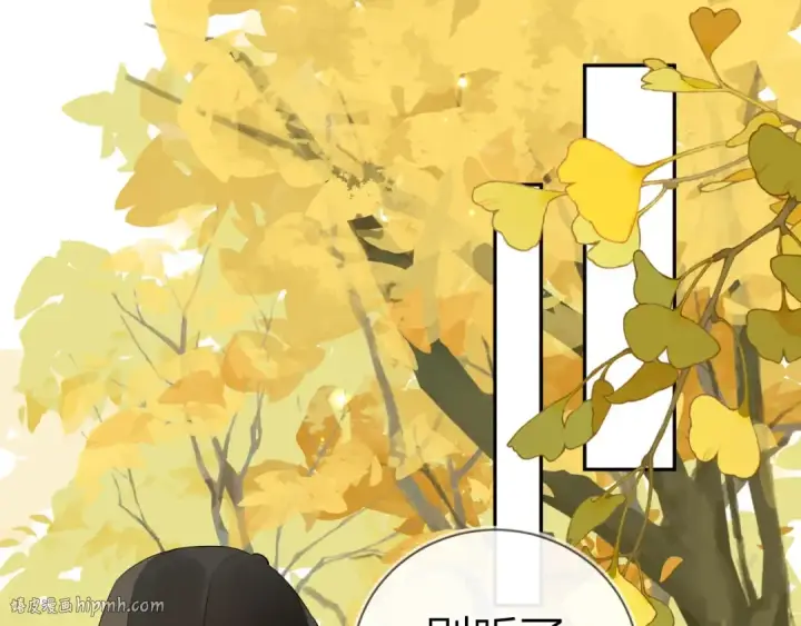 漫画《告白》第十八话 别听了，出来吧第48张图