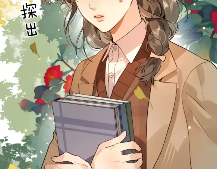 漫画《告白》第十八话 别听了，出来吧第53张图