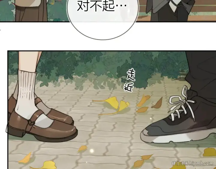 漫画《告白》第十八话 别听了，出来吧第56张图