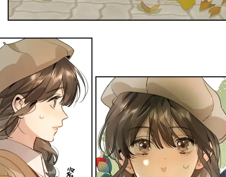 漫画《告白》第十八话 别听了，出来吧第57张图
