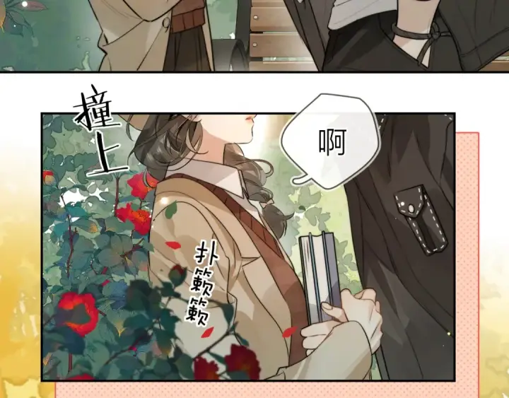 漫画《告白》第十八话 别听了，出来吧第65张图