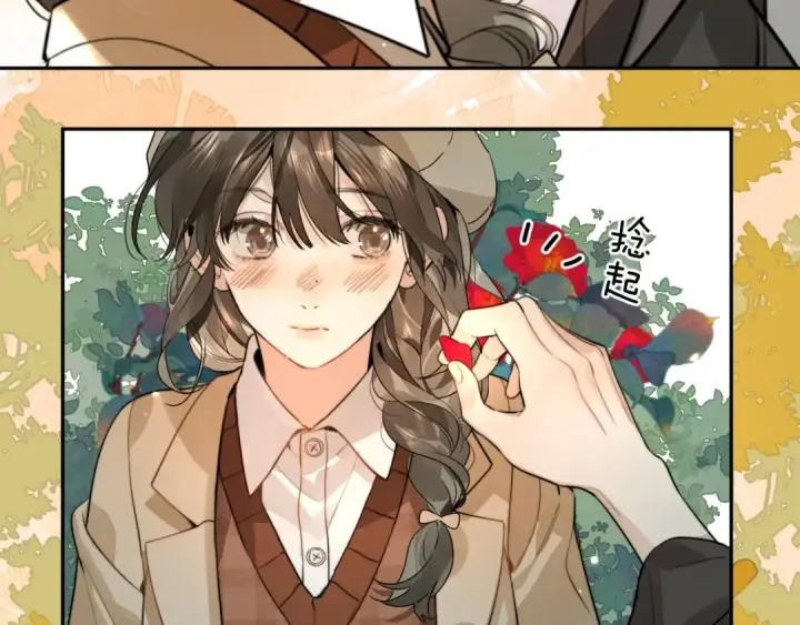 漫画《告白》第十八话 别听了，出来吧第70张图