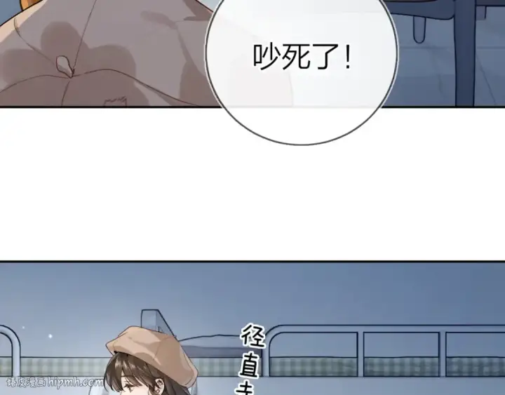 漫画《告白》第十八话 别听了，出来吧第8张图
