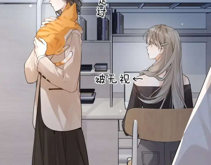 漫画《告白》第十八话 别听了，出来吧第9张图