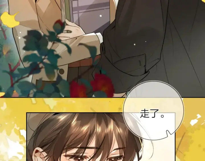 漫画《告白》第十九话 想要被他看到第10张图