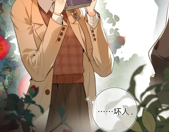 漫画《告白》第十九话 想要被他看到第12张图
