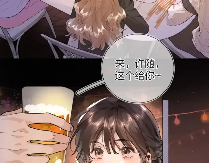 漫画《告白》第十九话 想要被他看到第17张图