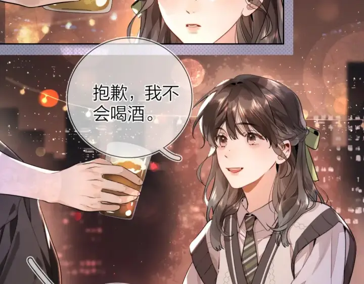 漫画《告白》第十九话 想要被他看到第18张图